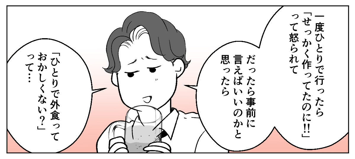 4_3_2