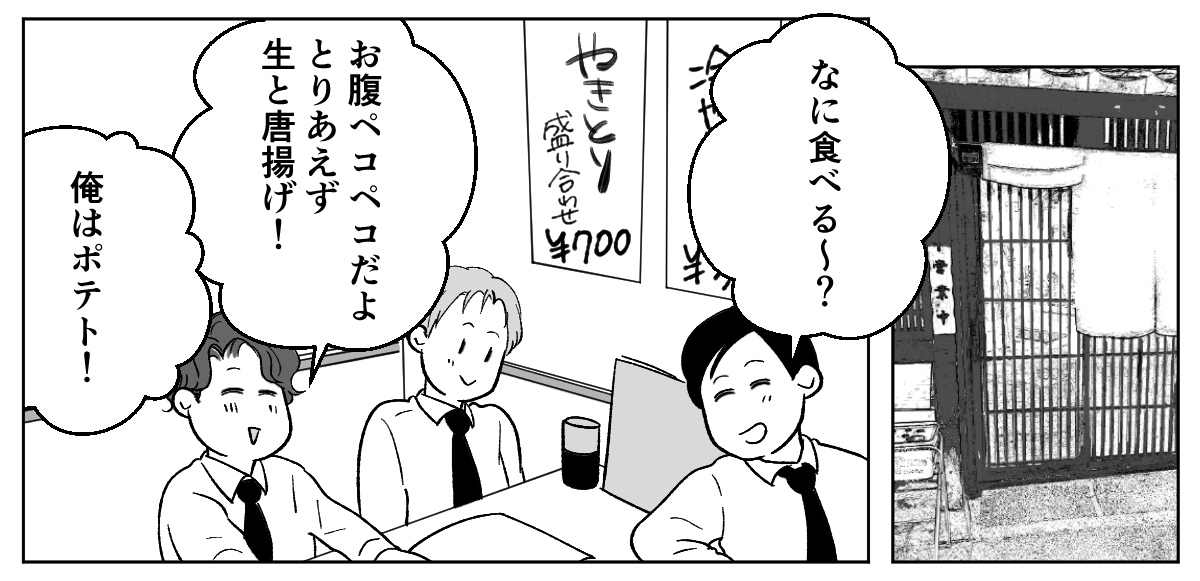 4_1_1