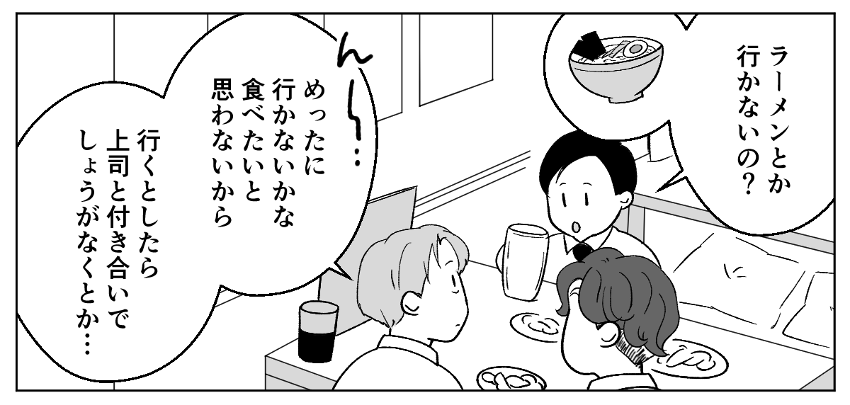 4_2_1