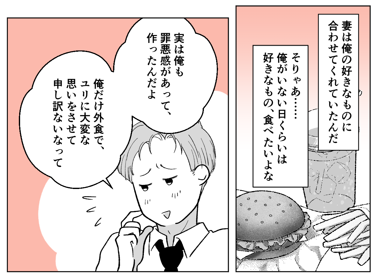 5_3_1