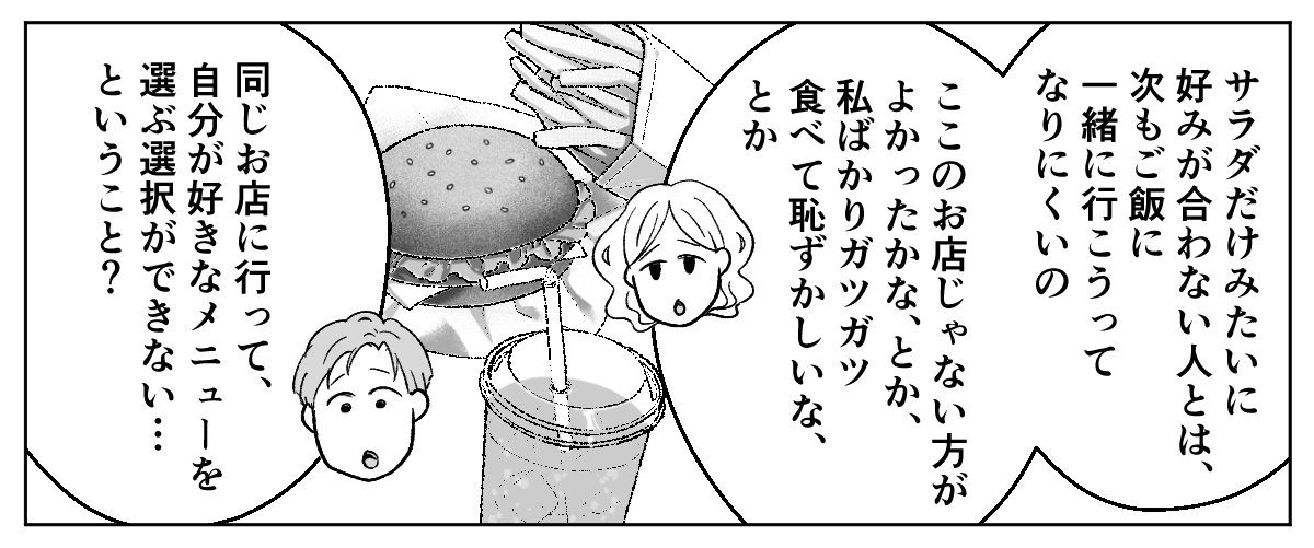 5_1_3