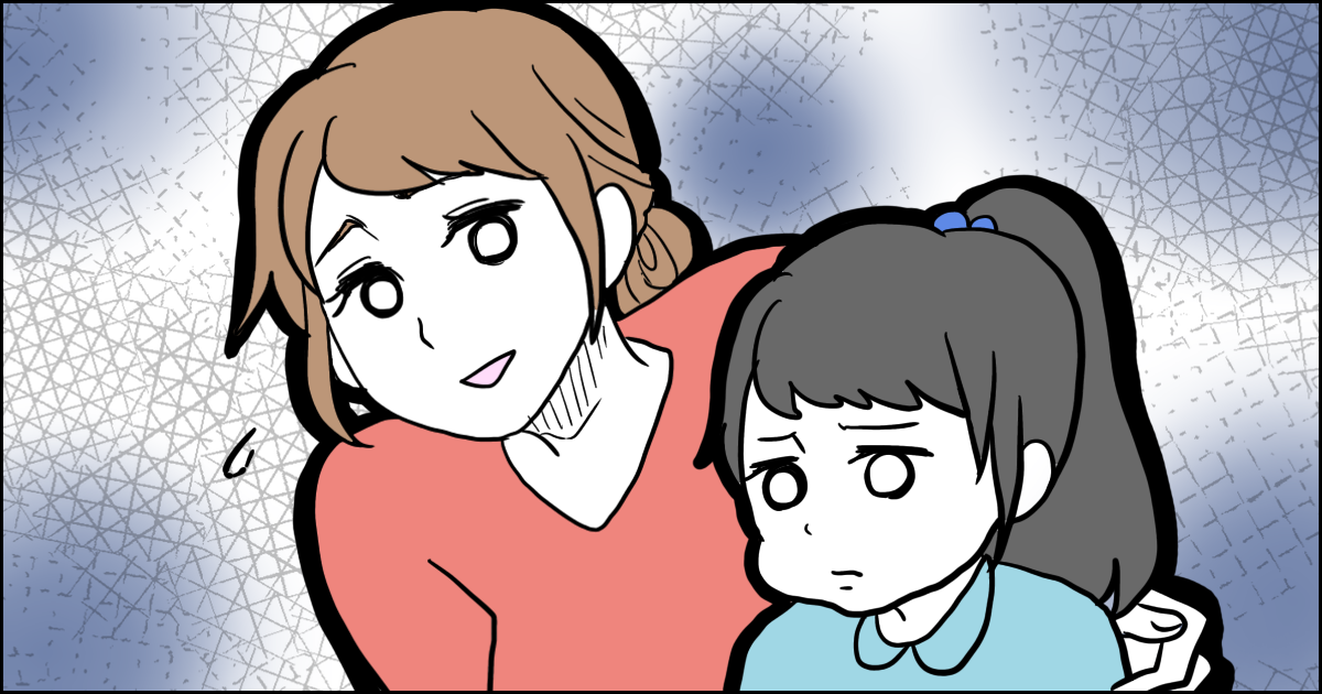 ＜私物を舐められた！？＞クラスメイトの行動に「汚い」と言ったら、わが子が怒られた！おかしくない？