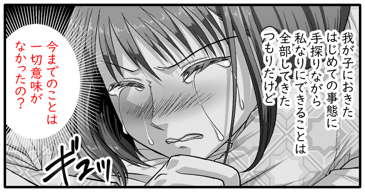 333_ママ（単体）_金のヒヨコ