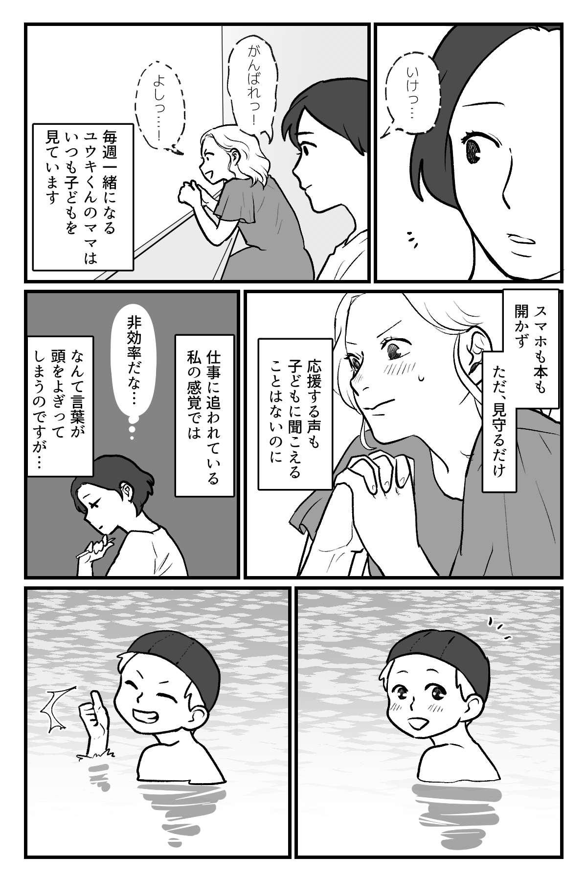 【修正版】2_2