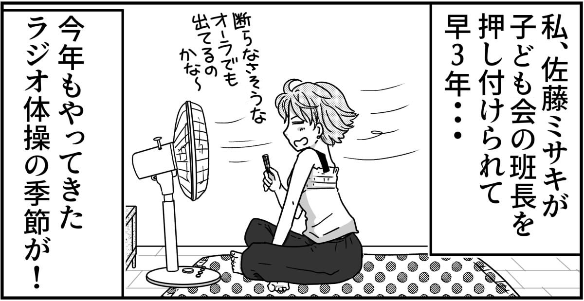 【修正版】1_2