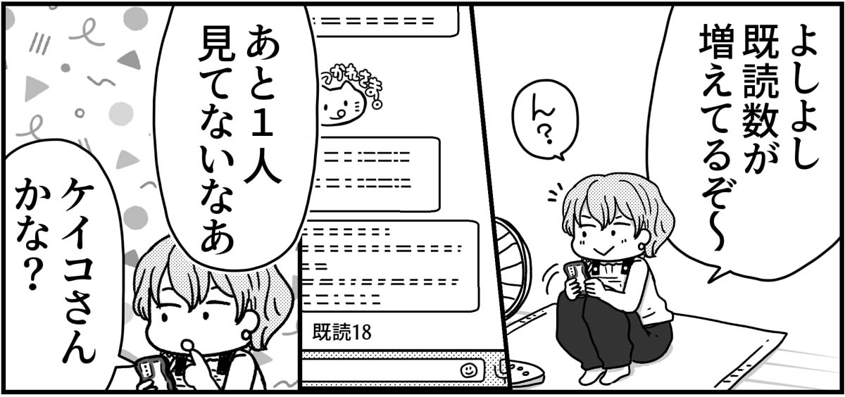 【修正版】1_4
