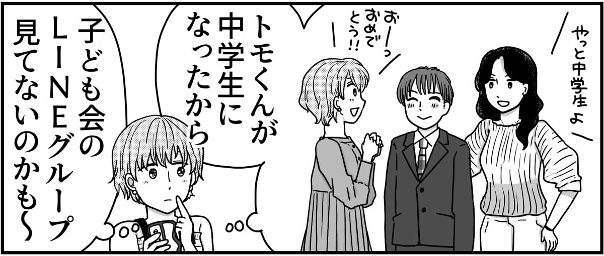 【修正版】1_5