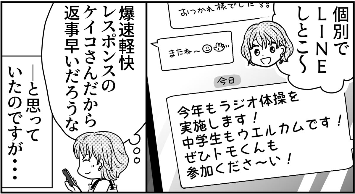 【修正版】1_6