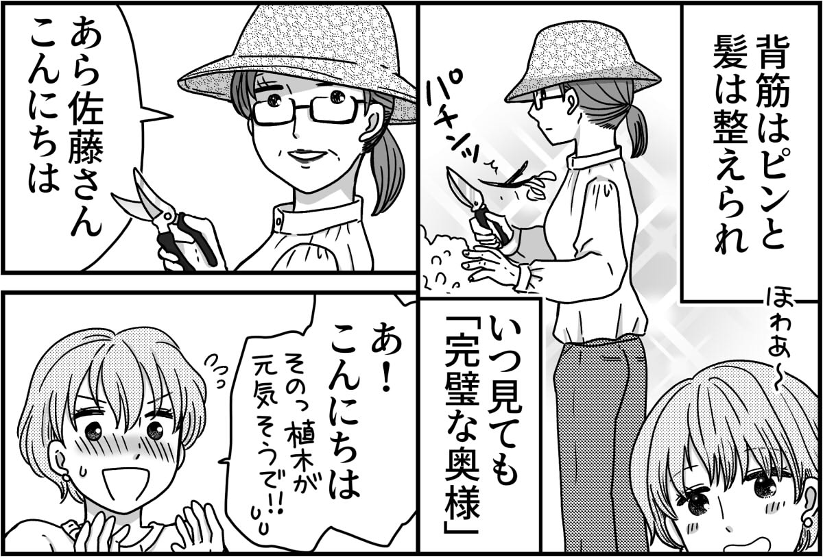 【修正版】2_4