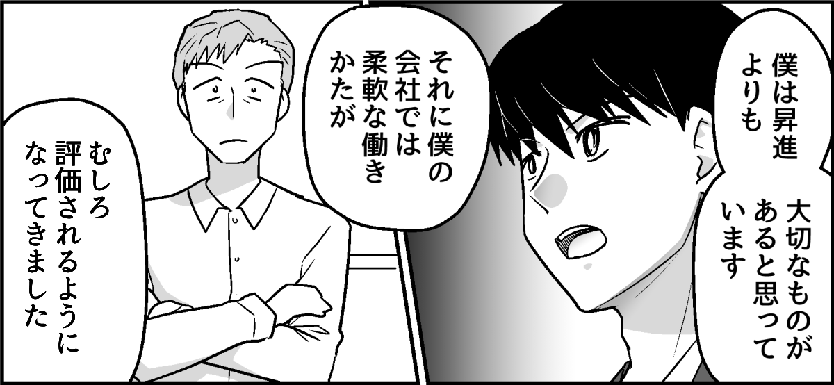 【修正版】6_3_1