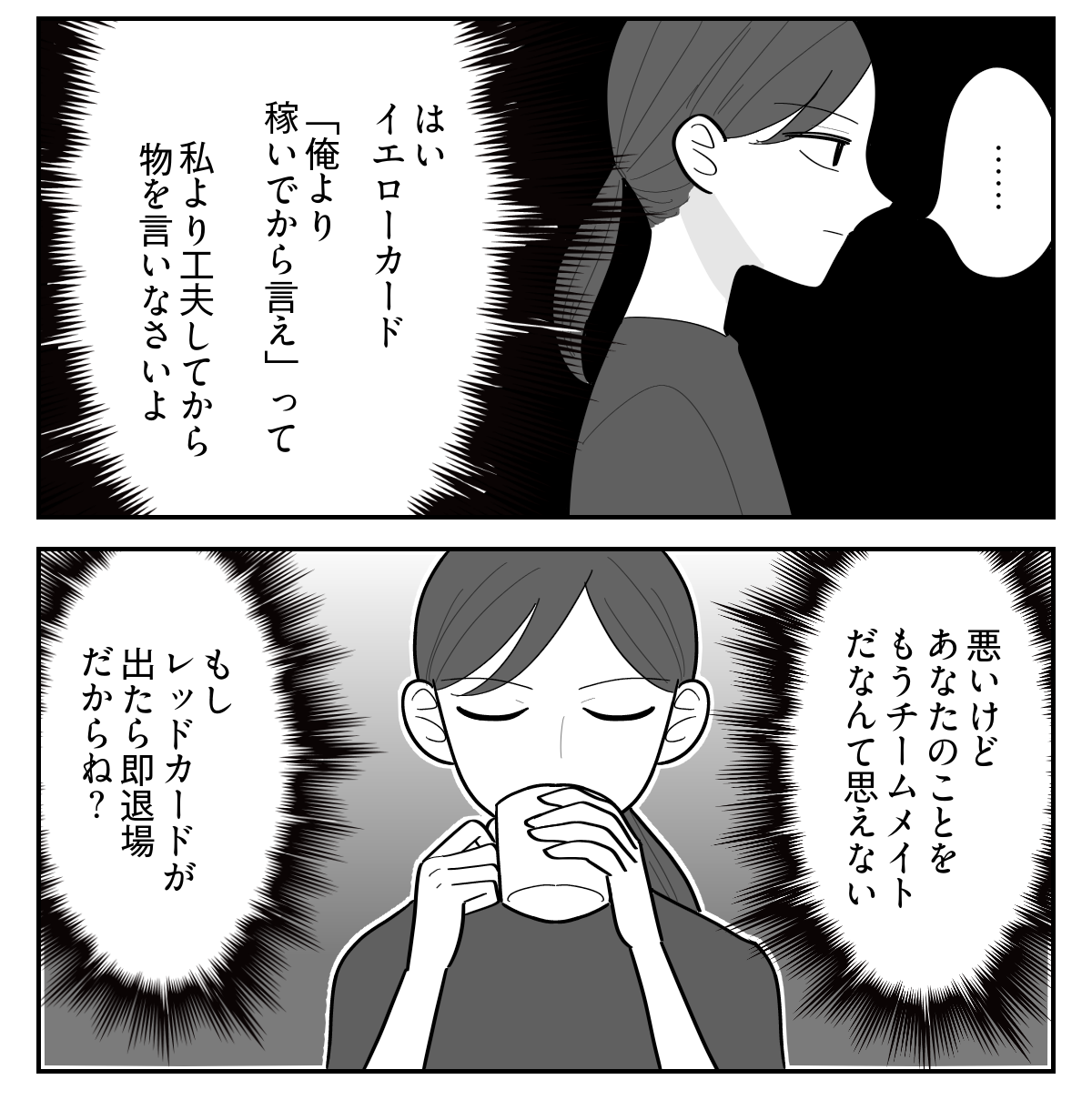 【修正版】2-5