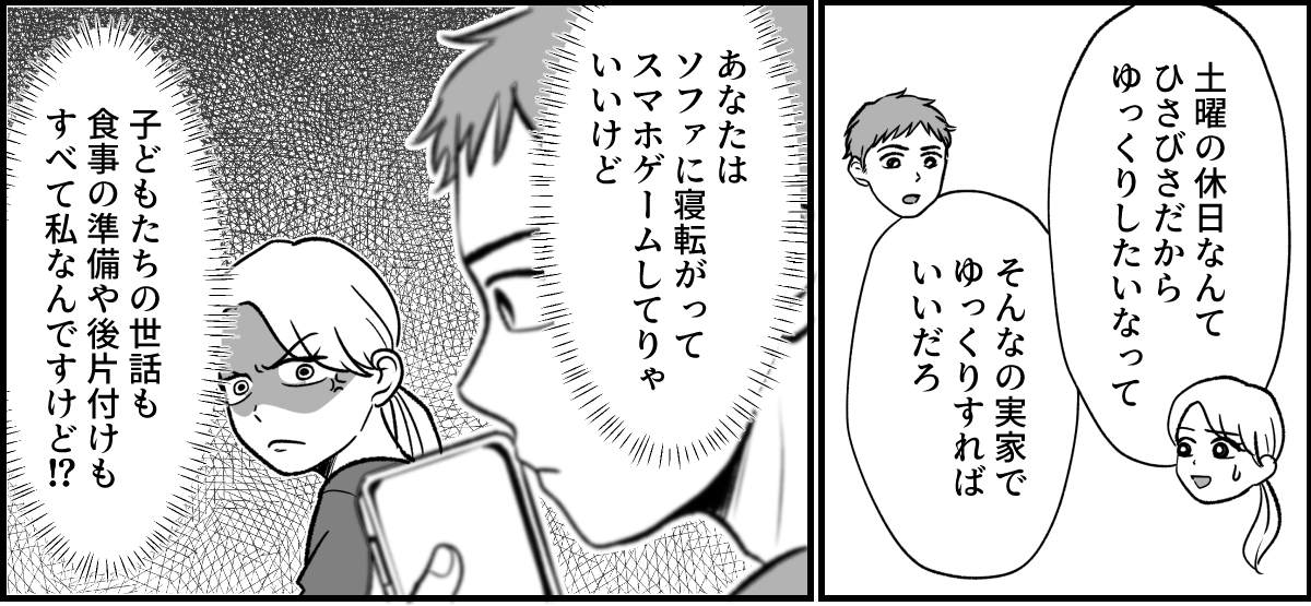 【全9話】米貰ってるけど…_003-1