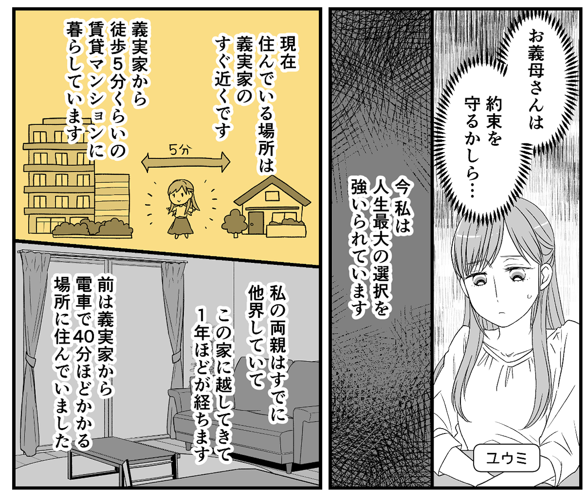 1-1-1 (45)