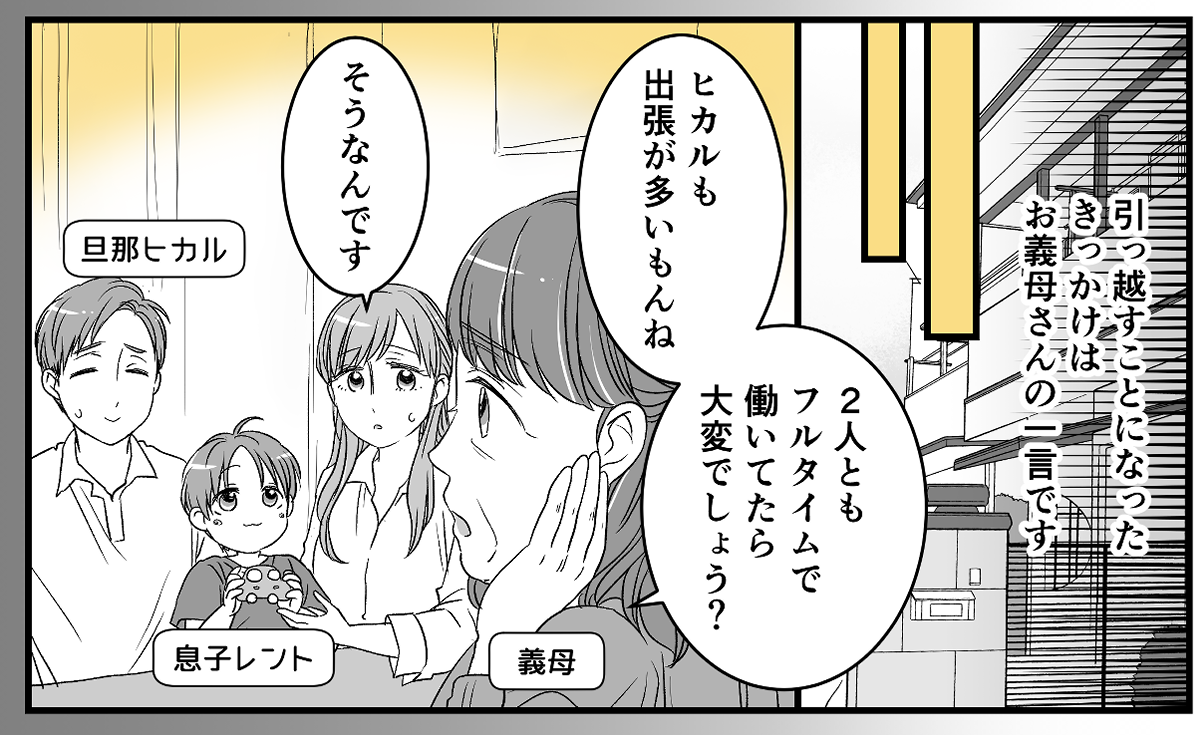 1-1-2 (38)