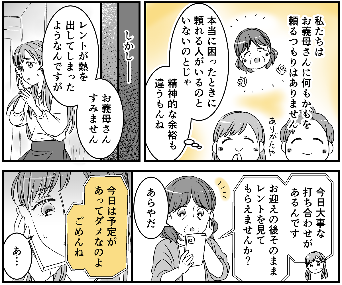 2-1-1 (39)