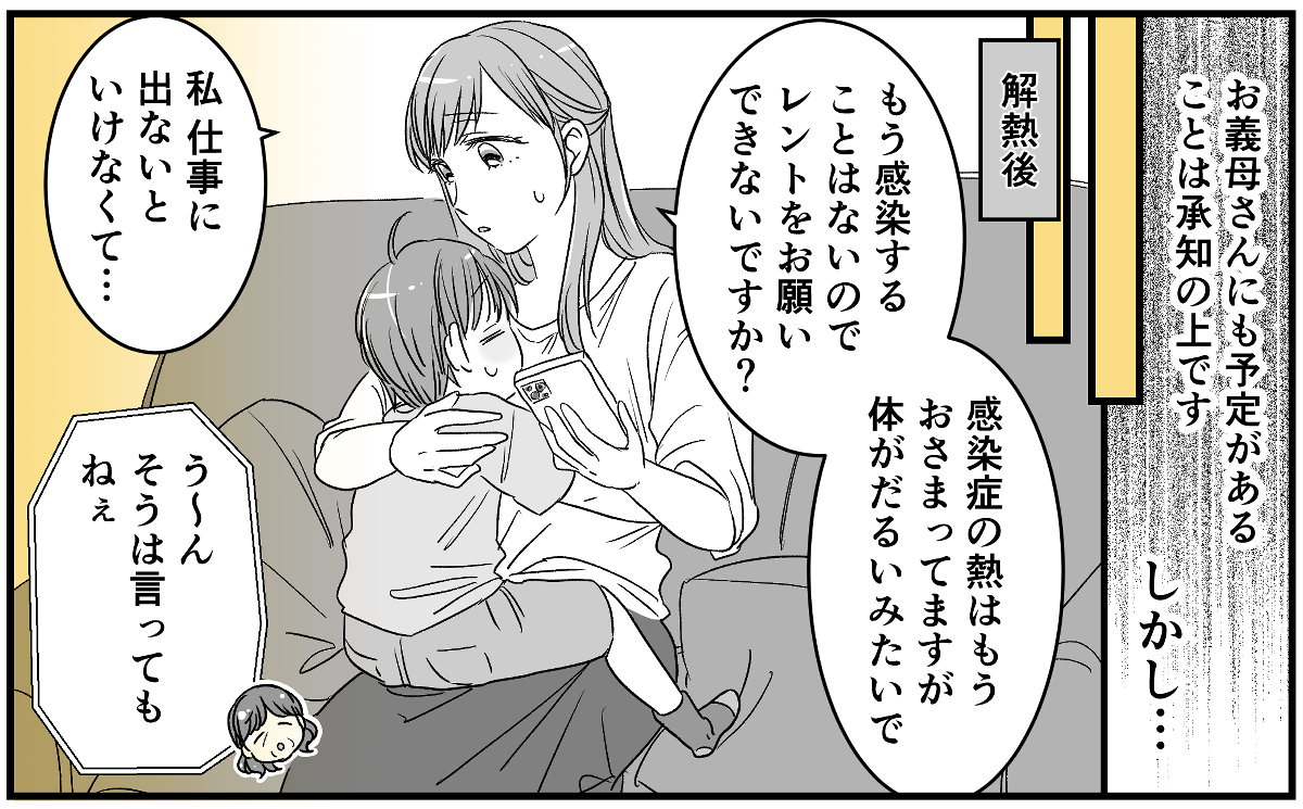 2-1-2 (40)