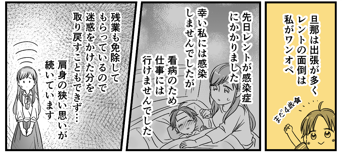 1-3-2 (35)