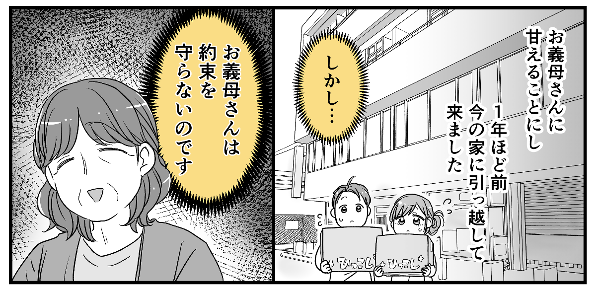 1-3-3 (10)
