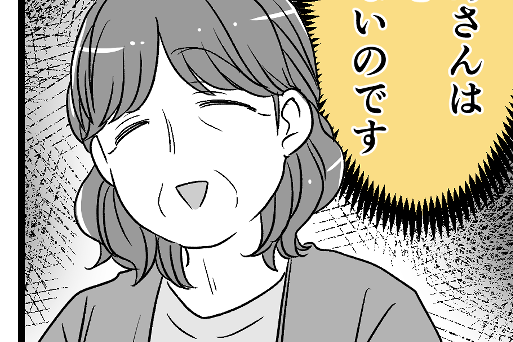 ＜義母の裏切り＞「子育て手伝うよ！」義実家から徒歩5分のマンションに引っ越したら…【前編まんが】