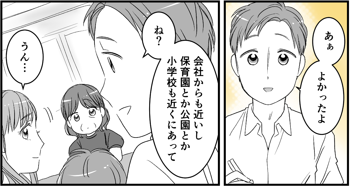 3-1-1 (25)