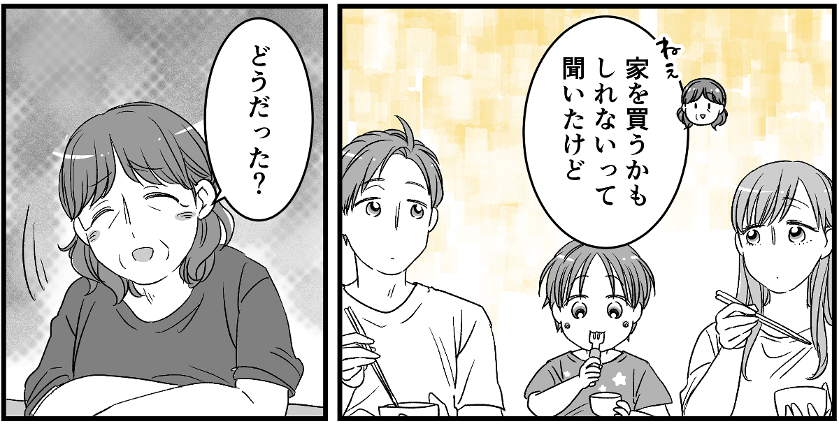 2-3-2