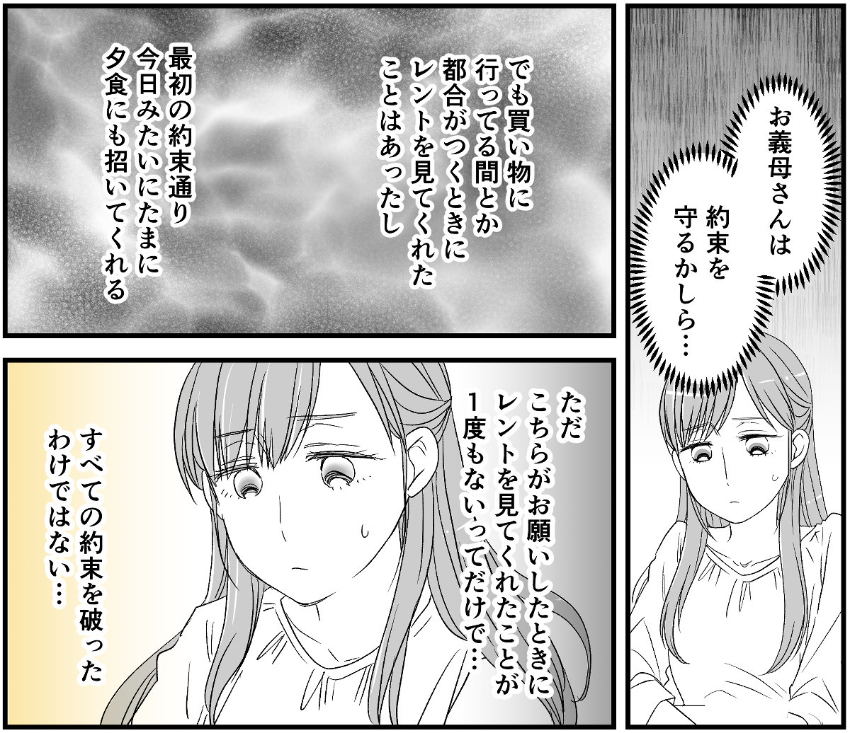 3-2-2 (24)