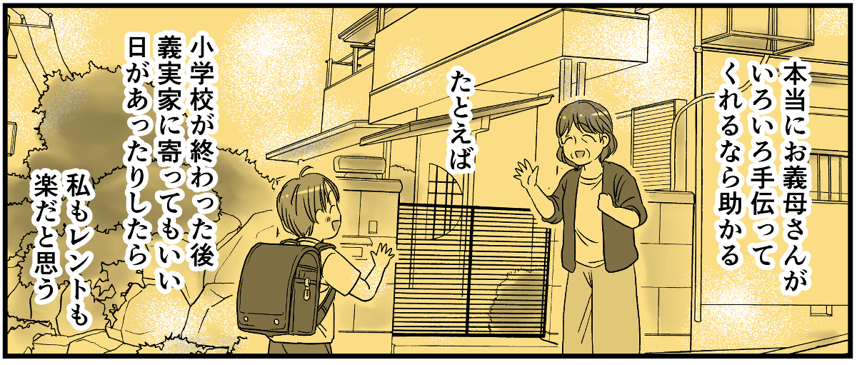 3-3-1 (25)