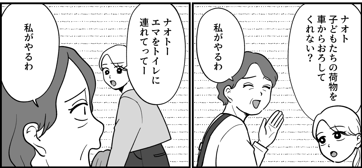 【全9話】米貰ってるけど…_007-2