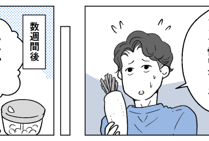 ＜夫、ピーラー使うな！＞味噌汁の大根「アナタが剥いて？」変わり始めた家族のカタチ【第7話まんが】
