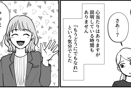 ＜米をもらったら同居？＞土地も同居話も宙ぶらりんのまま…⇒妹が突然「やっほー！」【第7話まんが】