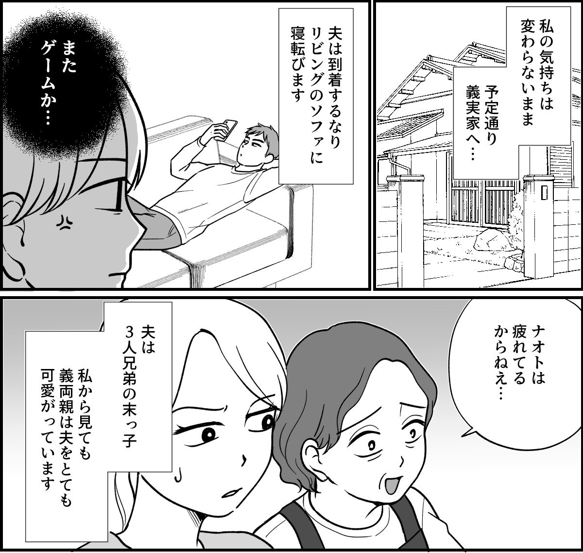 【修正版】007-1