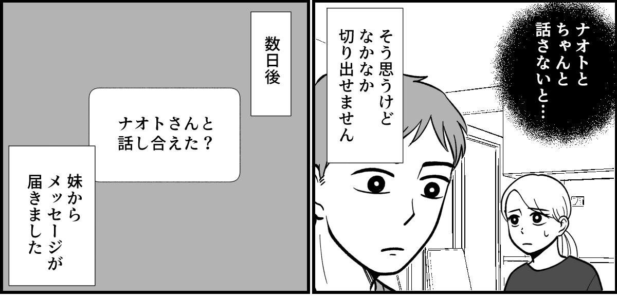 【修正版】019-1