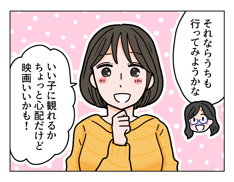 東京テアトル清書4