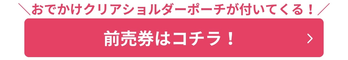 アンパンマンバナー2修正版