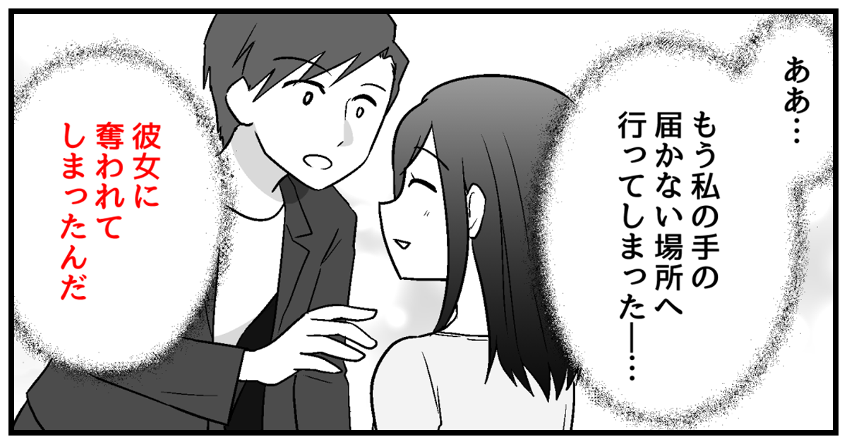 625_その他_金のヒヨコ