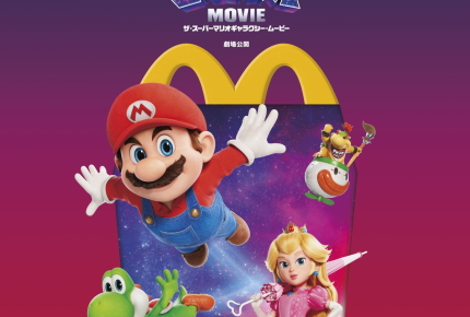 ＜ハッピーセット＞6月12日からは『ザ・スーパーマリオギャラクシー・ムービー』が登場！