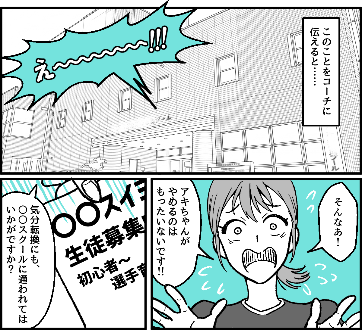 2-3