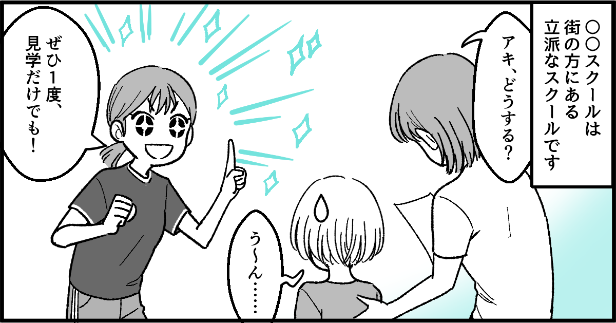 2-4