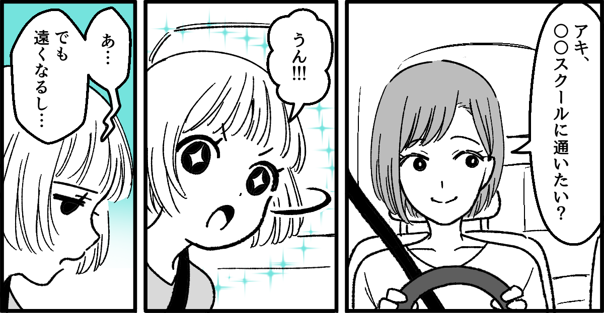 3-3
