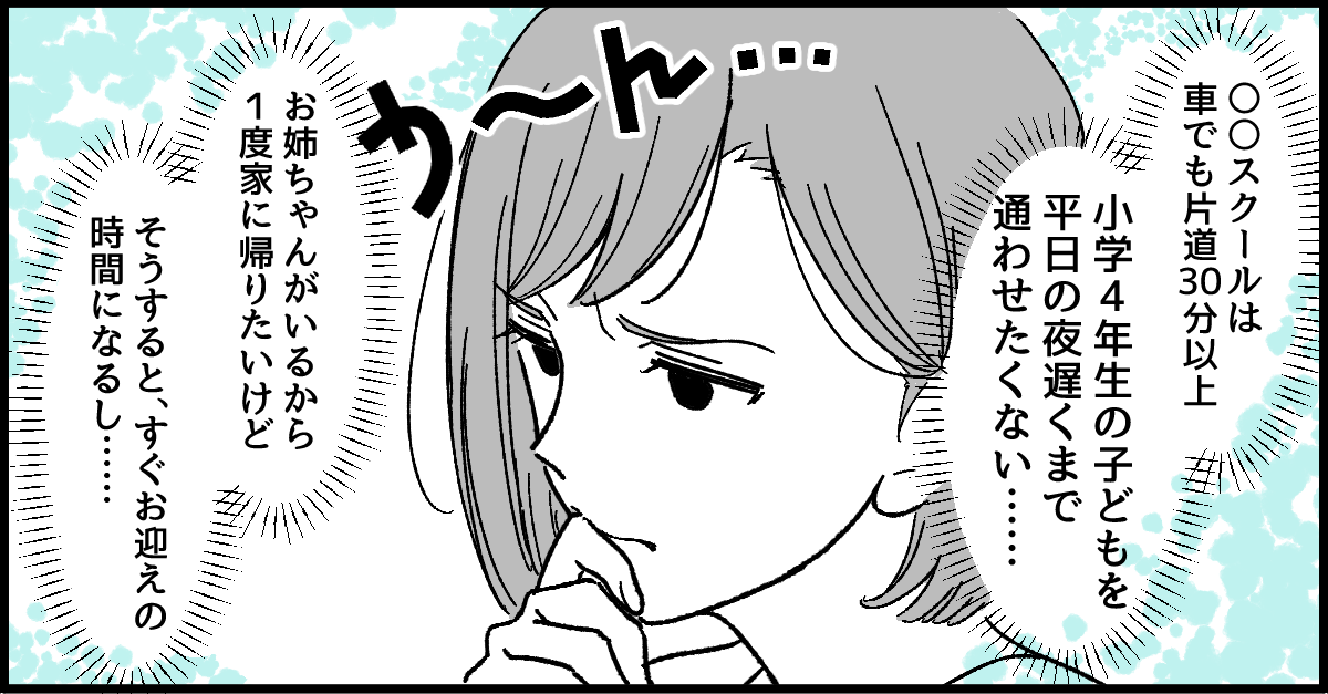3-4