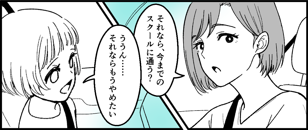 4-1