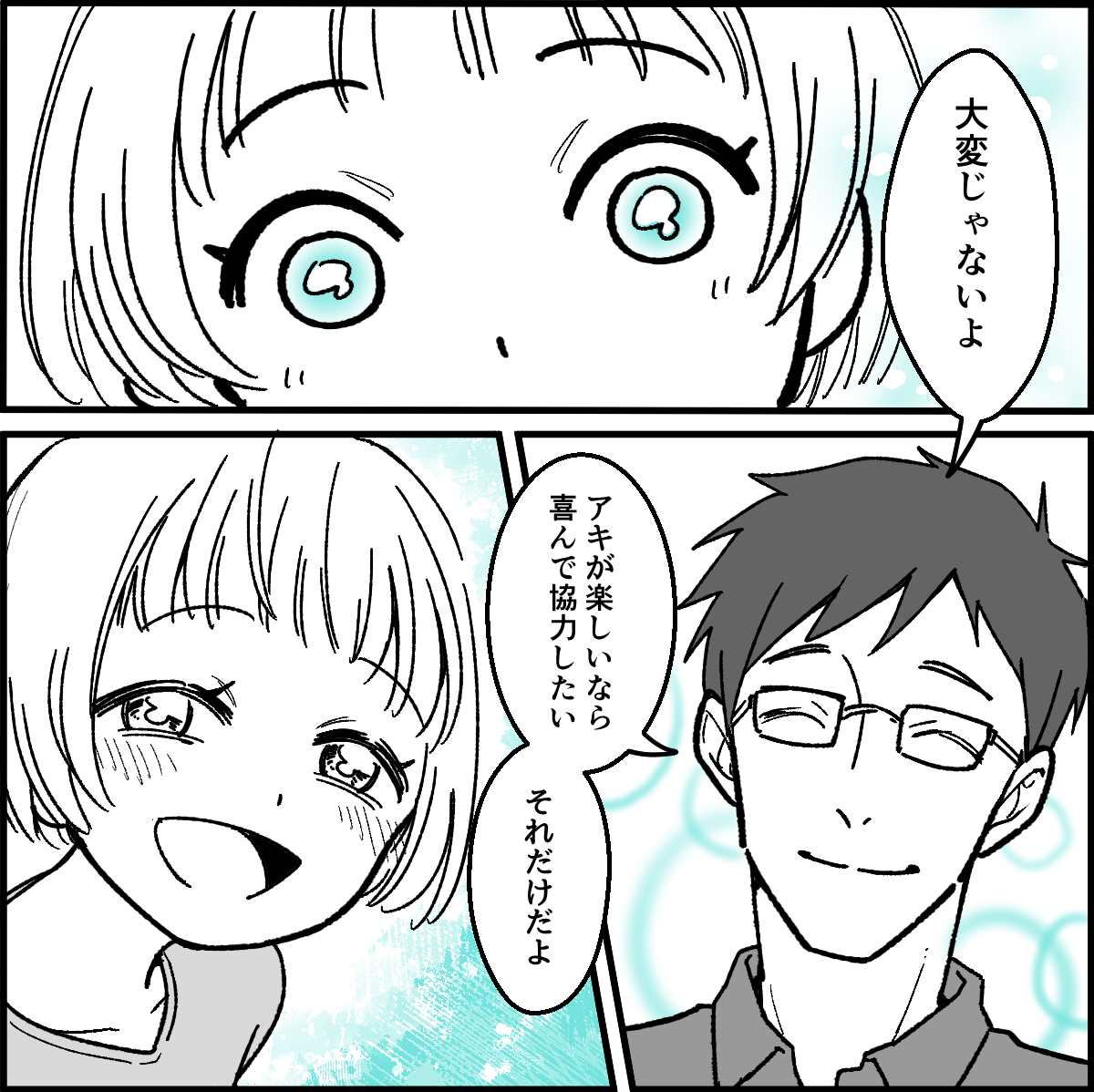 4-4