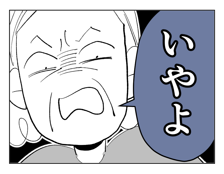 【4コマ19話】義祖母の介護を拒否する義母6-1fix