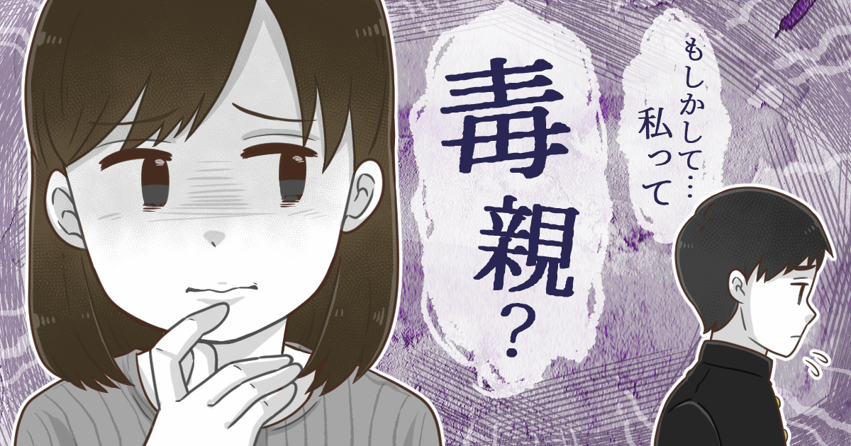 050_中高生_あい