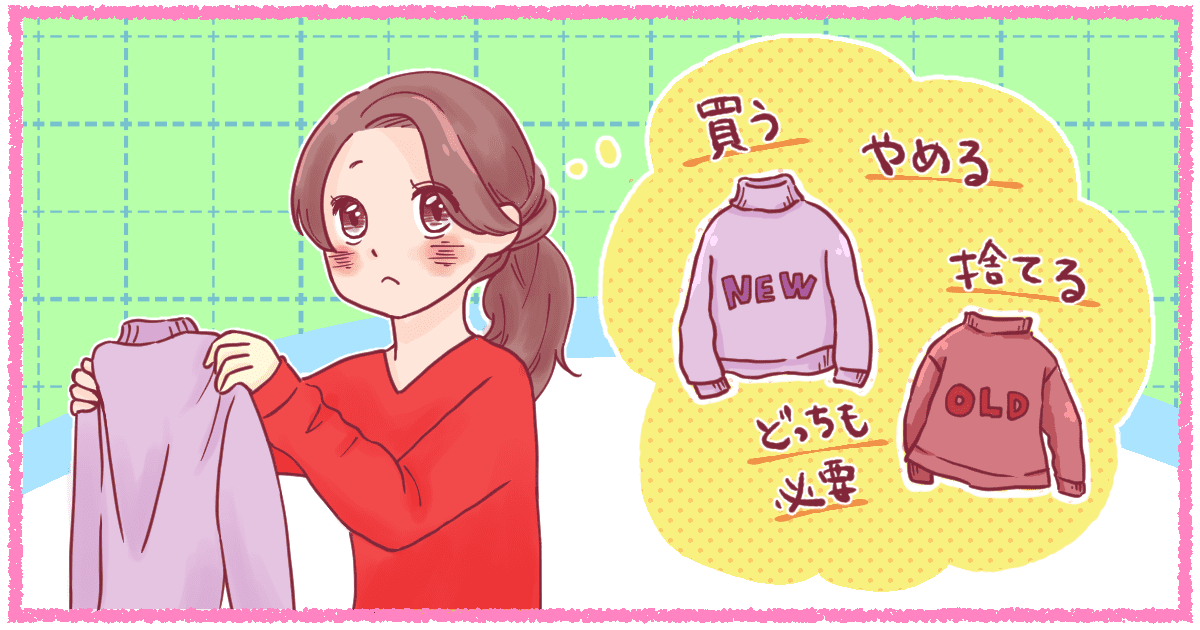 030_暮らしの知恵_天城ヨリ子