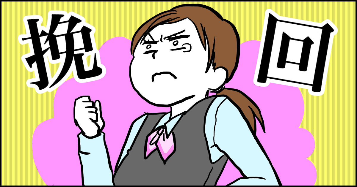 062_働くママ_マメ美