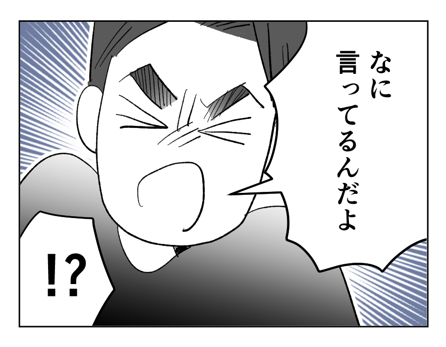 【4コマ19話】義祖母の介護を拒否する義母14-3fix