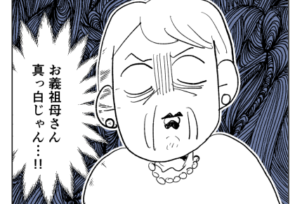 【義母を捨てる】「母さんの老後は俺たちが」感動？もう勝手にやってくれ…＜第15話＞#4コマ母道場