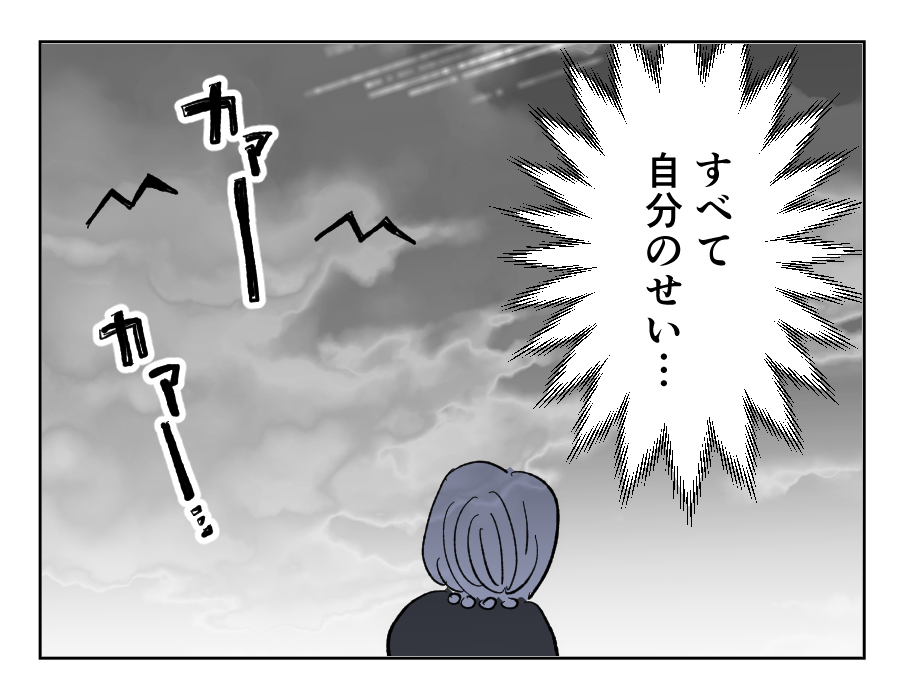 【4コマ19話】義祖母の介護を拒否する義母16-4