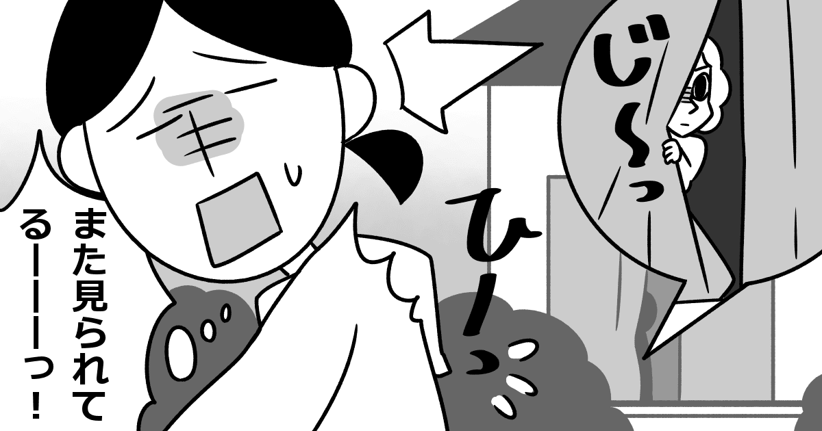 ＜ありがた迷惑＞毎日勝手に庭へ水やりする隣人にモヤモヤ。断っても続く親切の押しつけへの対応は？